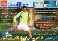 ادامه مطلب...