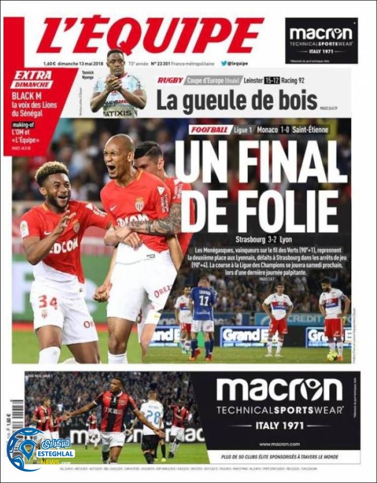 روزنامه اسپورت یکشنبه 23 اردیبهشت 1397 