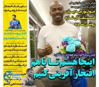 ادامه مطلب...