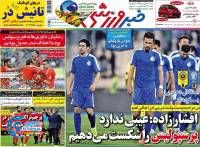 ادامه مطلب...