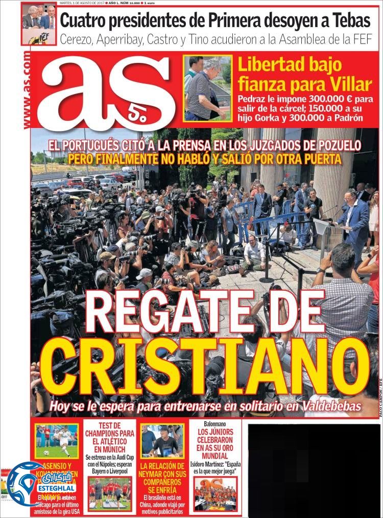 روزنامه آ اس 10 مرداد 96