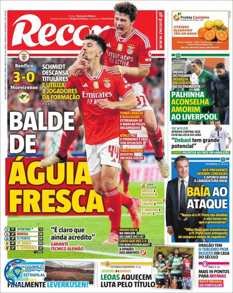 روزنامه ورزشی رکورد دوشنبه 27 فروردین 1403 