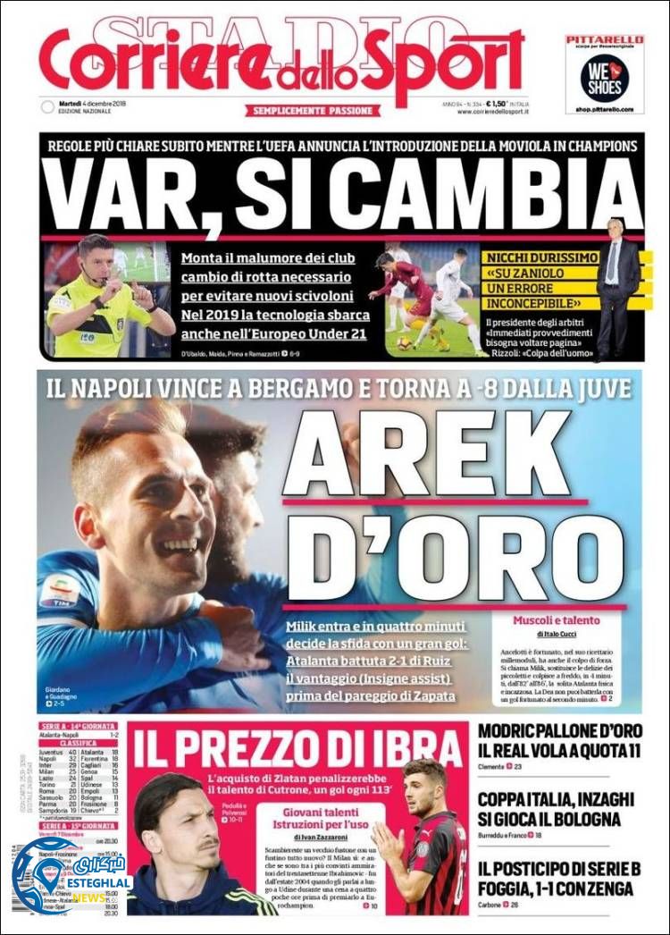 روزنامه ورزشی کوریره دلو اسپورت سه شنبه 13 آذر 1397