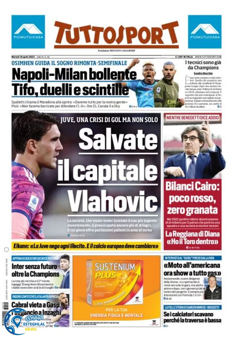 روزنامه ورزشی توتو اسپورت سه شنبه 29 فروردین 1402 