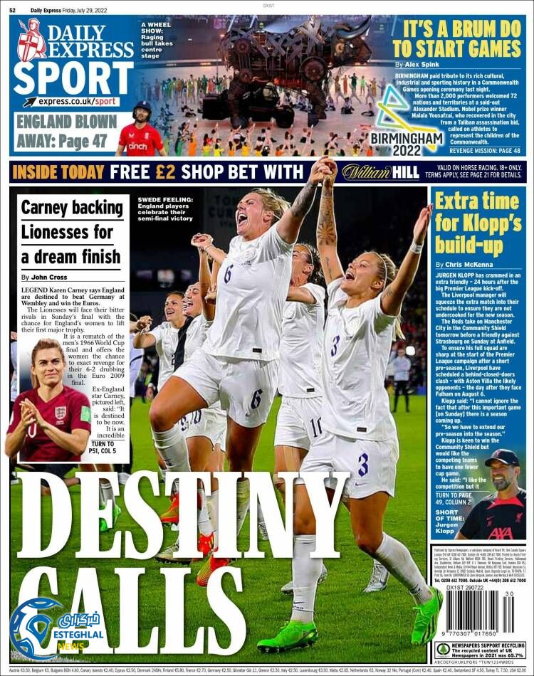 روزنامه ورزشی اکسپرس اسپورت جمعه 7 مرداد 1401 