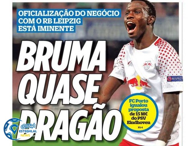 روزنامه های ورزشی جهان سه شنبه 4 تیر 1398