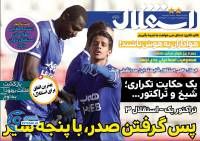 ادامه مطلب...