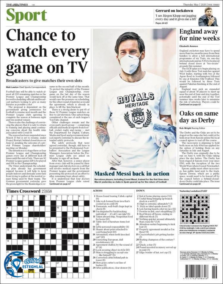 روزنامه ورزشی تایمز اسپورت پنجشنبه 18 اردیبهشت 1399