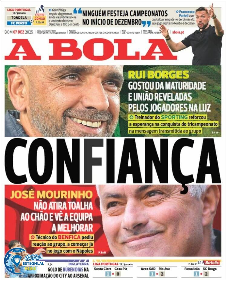 روزنامه  ورزشی آبولا  یکشنبه 16 آذر 1404 