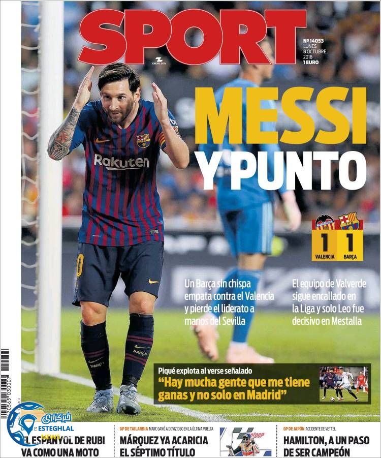 روزنامه ورزشی اسپورت دوشنبه 16 مهر 1397