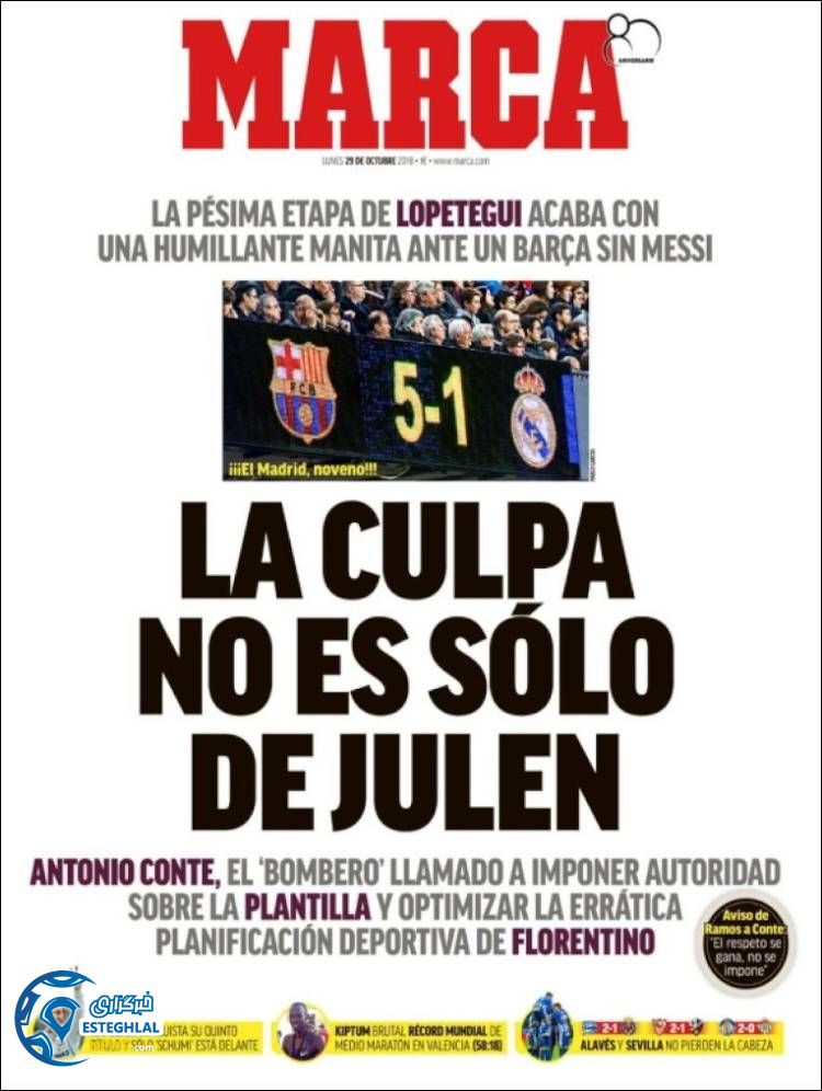 روزنامه ورزشی مارکا دوشنبه 7 آبان 1397