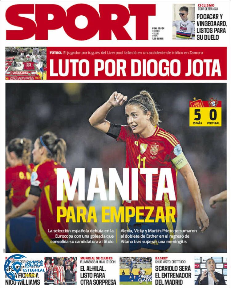 روزنامه  ورزشی اسپورت جمعه 13 تیر 1404 