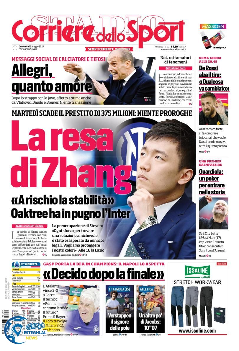 روزنامه ورزشی کوریره دلو اسپورت یکشنبه 30 اردیبهشت 1403 