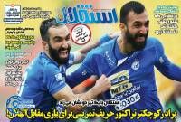 ادامه مطلب...