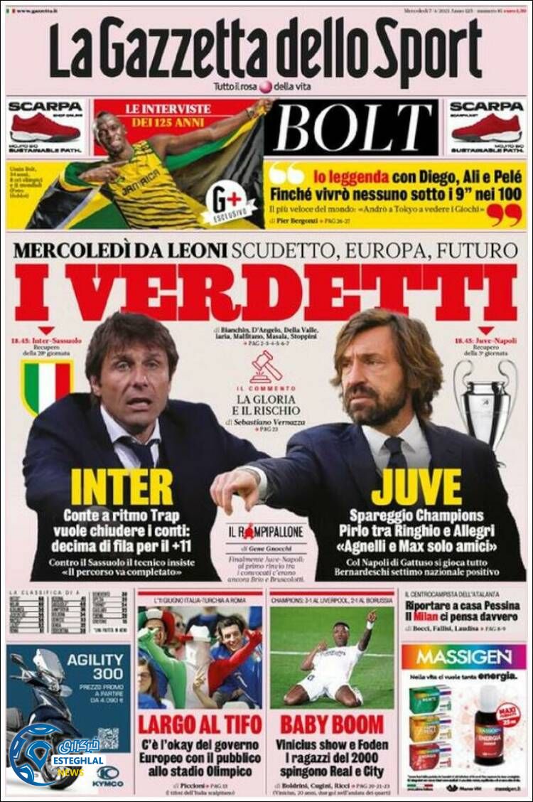 روزنامه ورزشی گاتزتا دلو اسپورت چهارشنبه 18 فروردین 1400