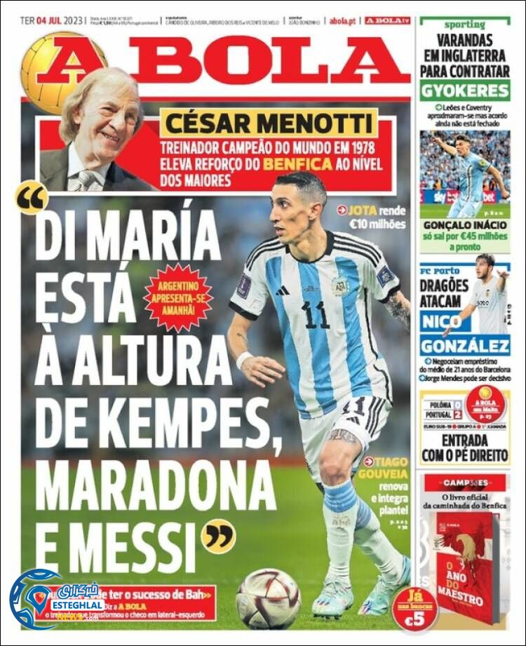 روزنامه ورزشی آبولا سه شنبه 13 تیر 1402 