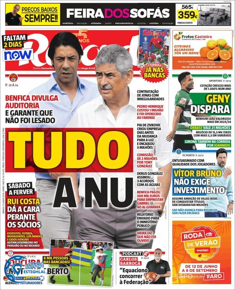 روزنامه  ورزشی رکورد شنبه 26 خرداد 1403 