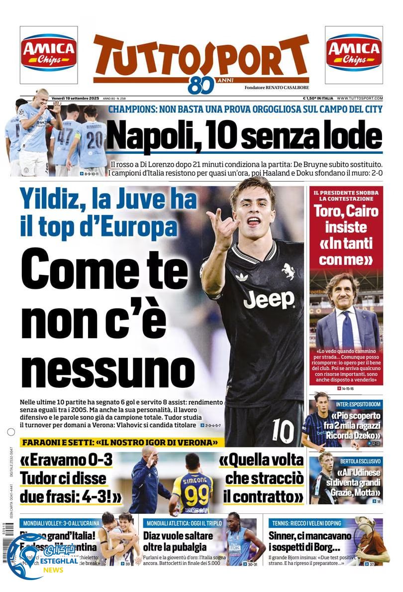 روزنامه ورزشی توتو اسپورت جمعه 28 شهریور 1404 