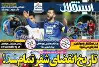 ادامه مطلب...