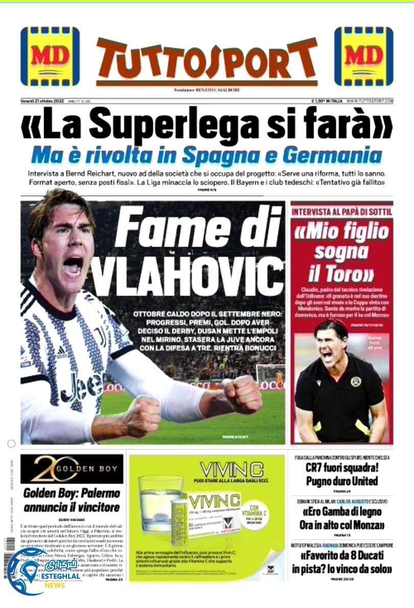 روزنامه  ورزشی توتو اسپورت جمعه 29 مهر 1401 