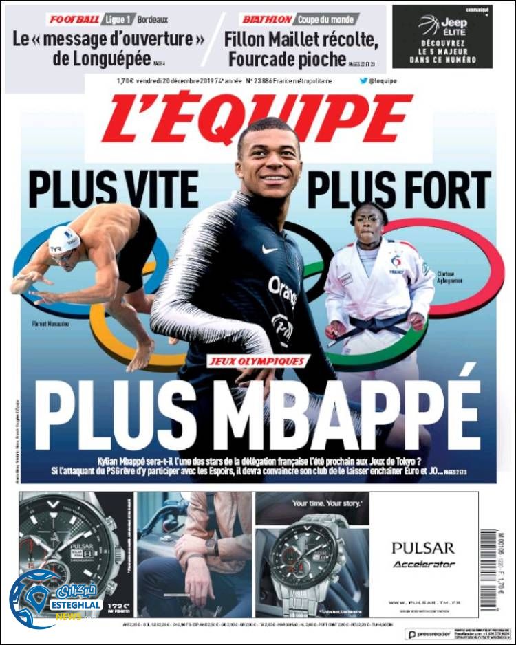 روزنامه ورزشی اکیپ جمعه 29 آذر 1398