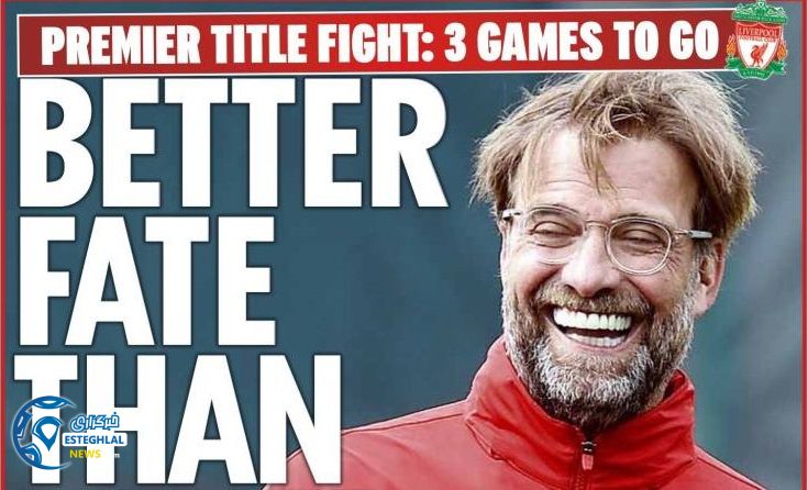 روزنامه های ورزشی جهان جمعه 6 اردیبهشت 1398