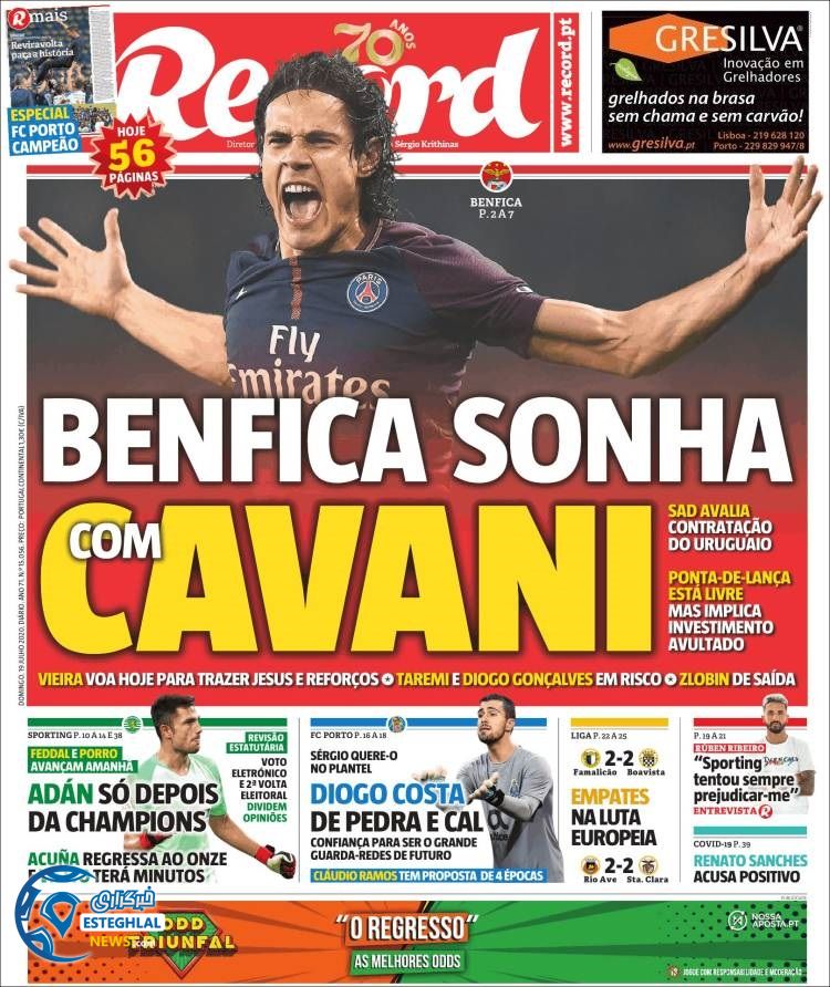 روزنامه ورزشی رکورد یکشنبه 29 تیر 1399