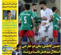 ادامه مطلب...