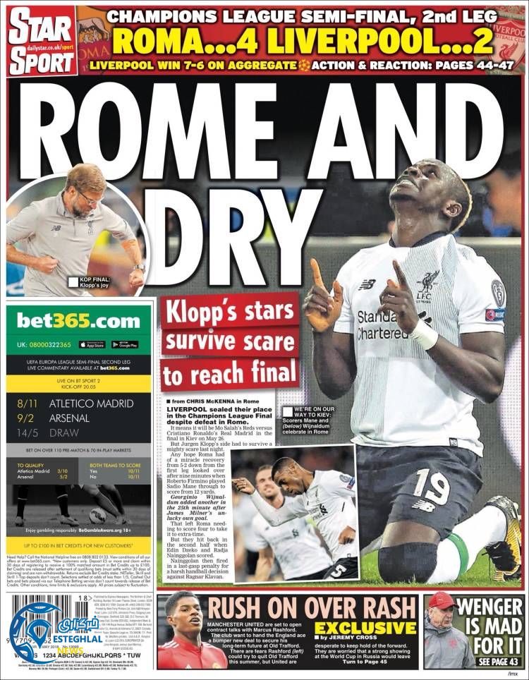 روزنامه ورزشی استار اسپورت پنجشنبه 13 اردیبهشت 1397