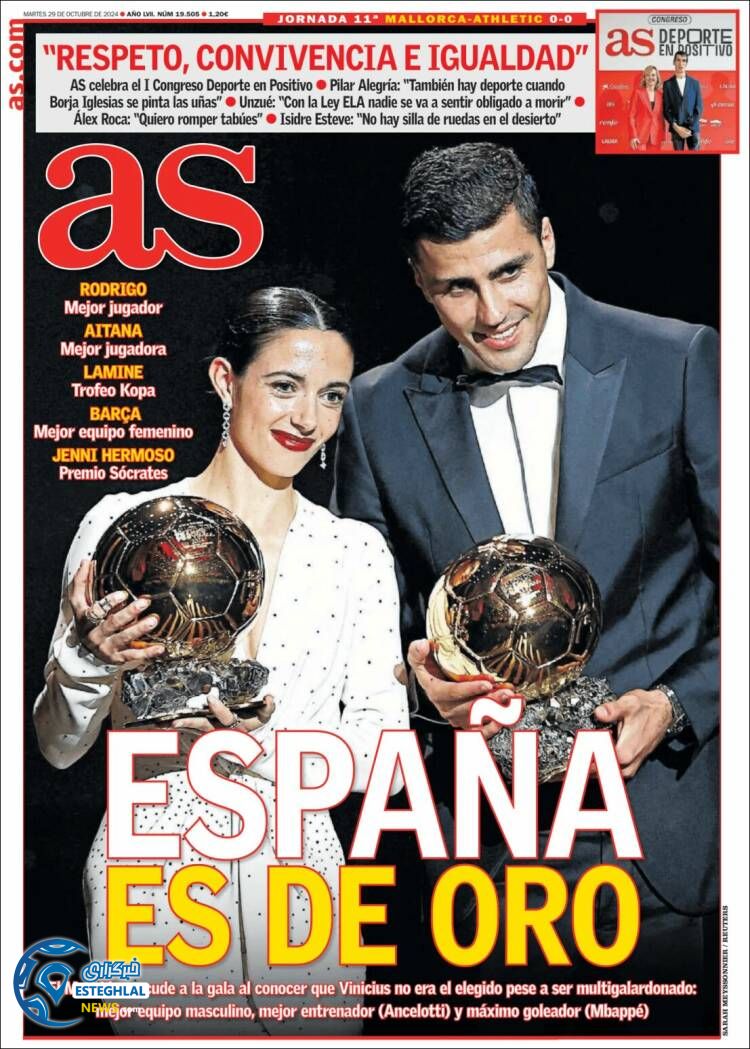 روزنامه ورزشی آ اس سه شنبه 8 آبان 1403 