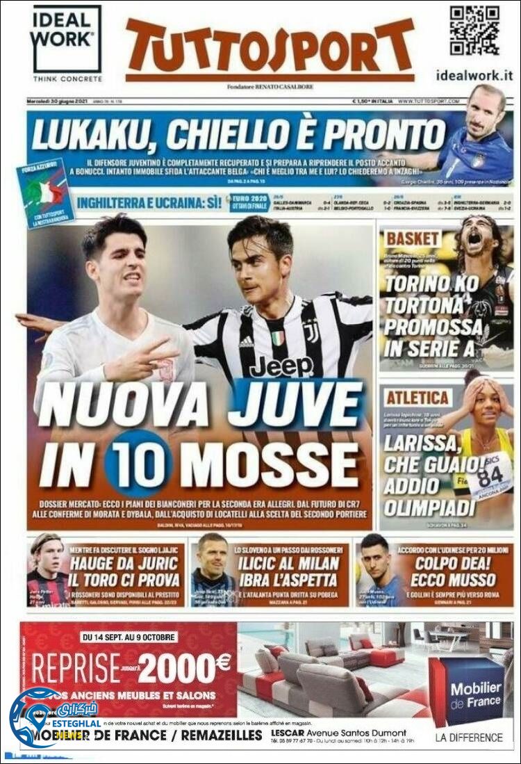 روزنامه ورزشی توتو اسپورت چهارشنبه 9 تیر 1400