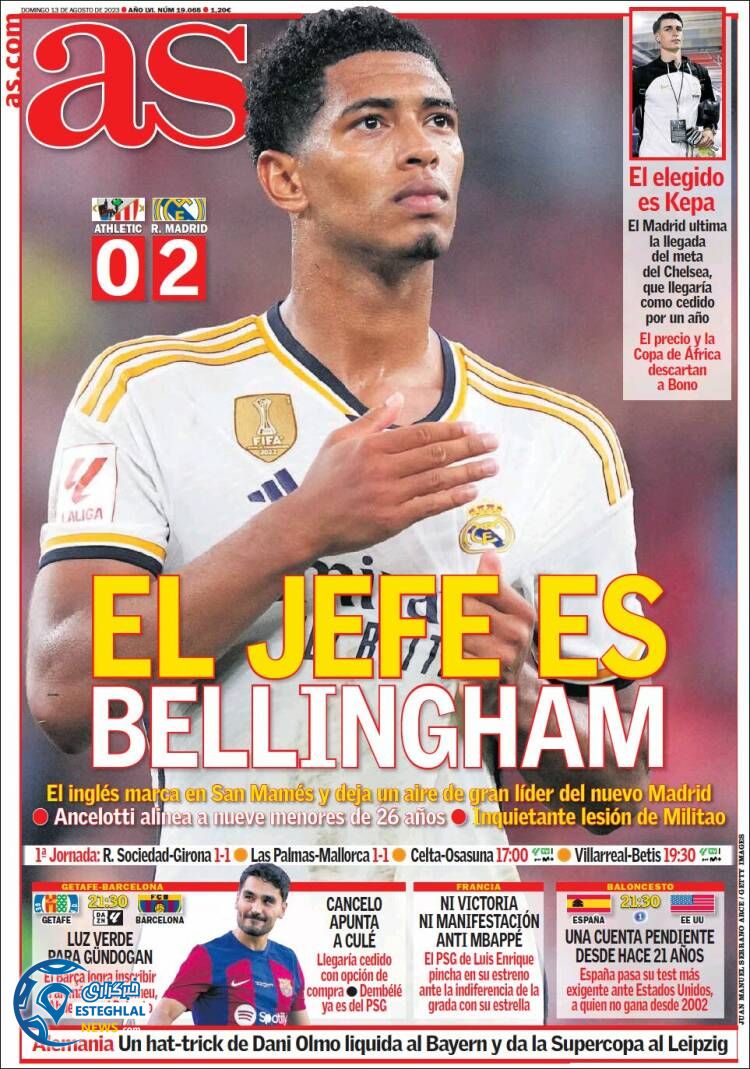 روزنامه ورزشی آ اس یکشنبه 22 مرداد 1402 