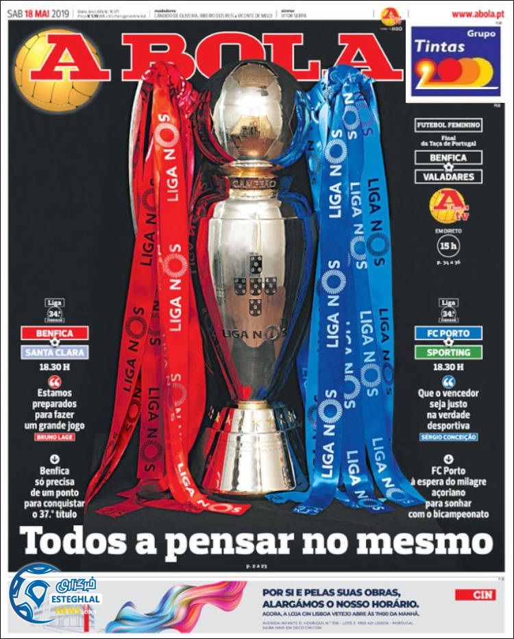 روزنامه ورزشی آبولا شنبه 28 اردیبهشت 1398