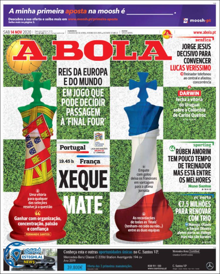 روزنامه ورزشی آبولا شنبه 24 آبان 1399