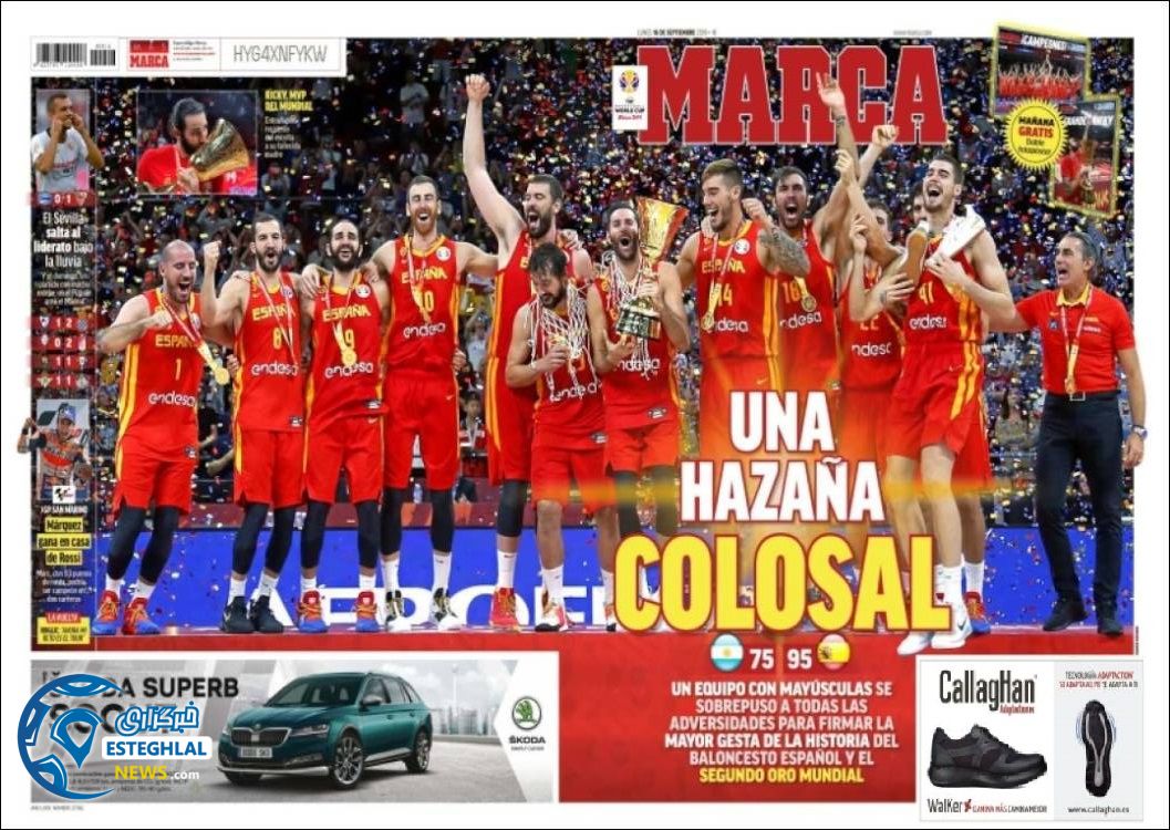 روزنامه ورزشی مارکا دوشنبه 25 شهریور 1398