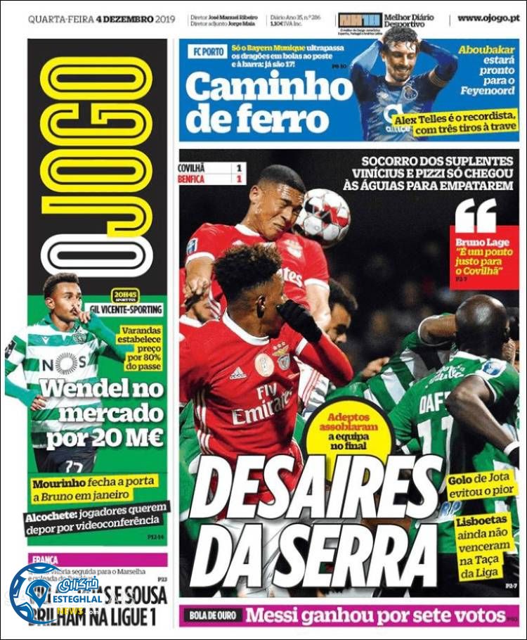 روزنامه ورزشی جوگو چهارشنبه 13 آذر 1398