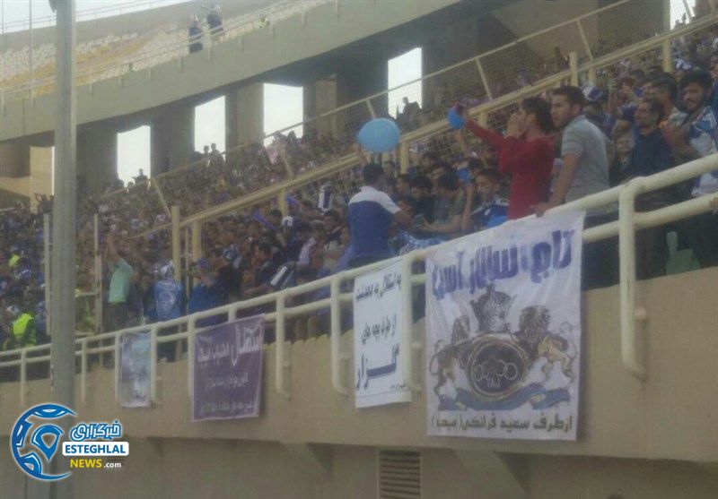 حواشی دیدار استقلال تهران و خوزستان