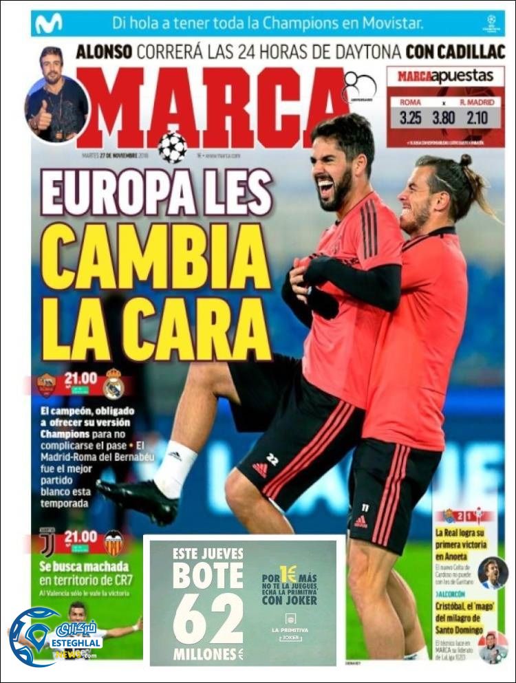 روزنامه ورزشی مارکا سه شنبه 6 آذر 1397