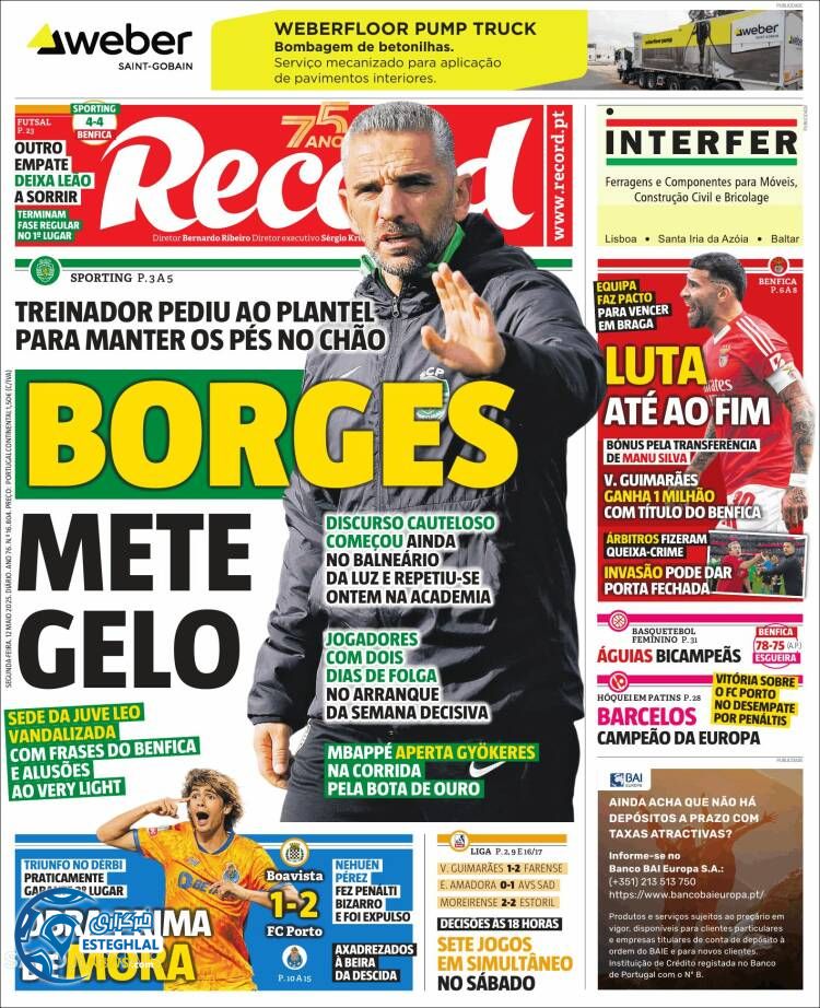 روزنامه ورزشی رکورد دوشنبه 22 اردیبهشت 1404 