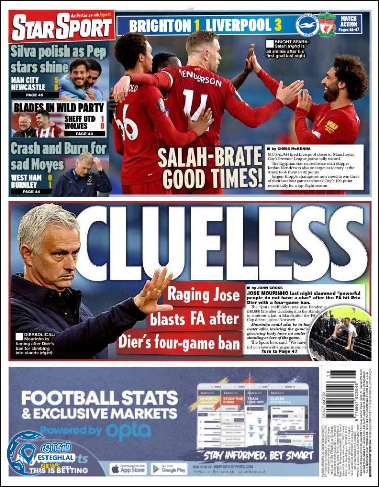 روزنامه ورزشی استار اسپورت پنجشنبه 19 تیر 1399