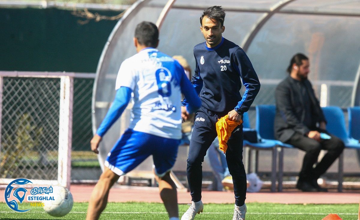 تمرین استقلال