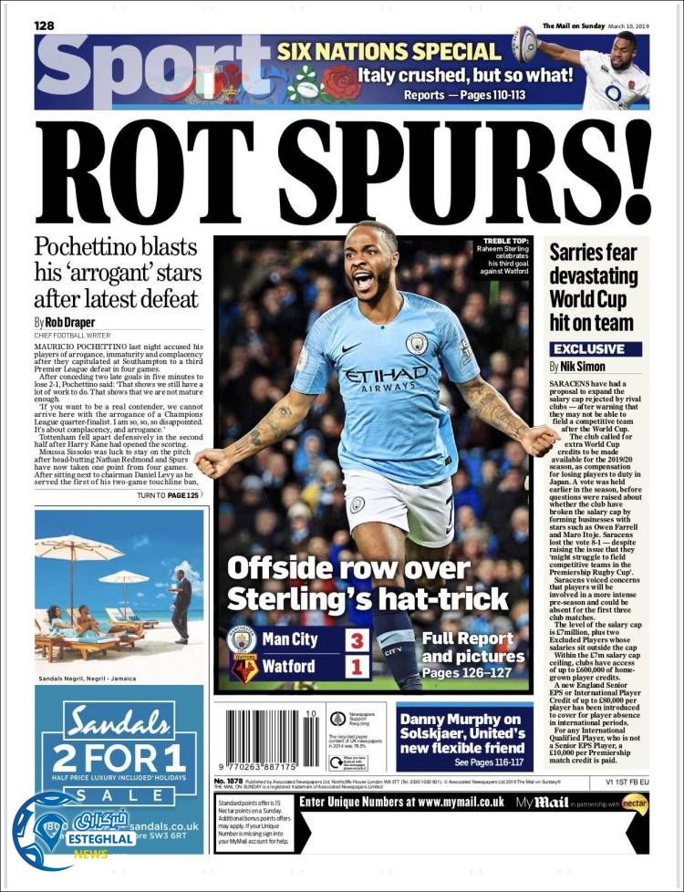 روزنامه ورزشی مایل اسپورت یکشنبه 19 اسفند 1397