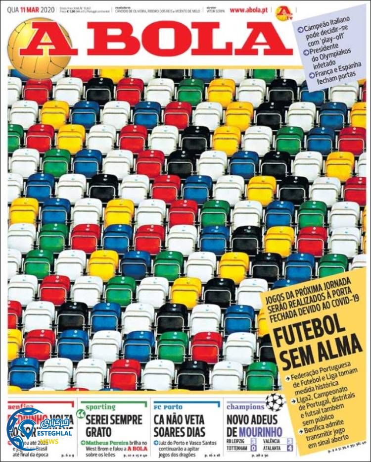 روزنامه ورزشی آبولا چهارشنبه 21 اسفند 1398