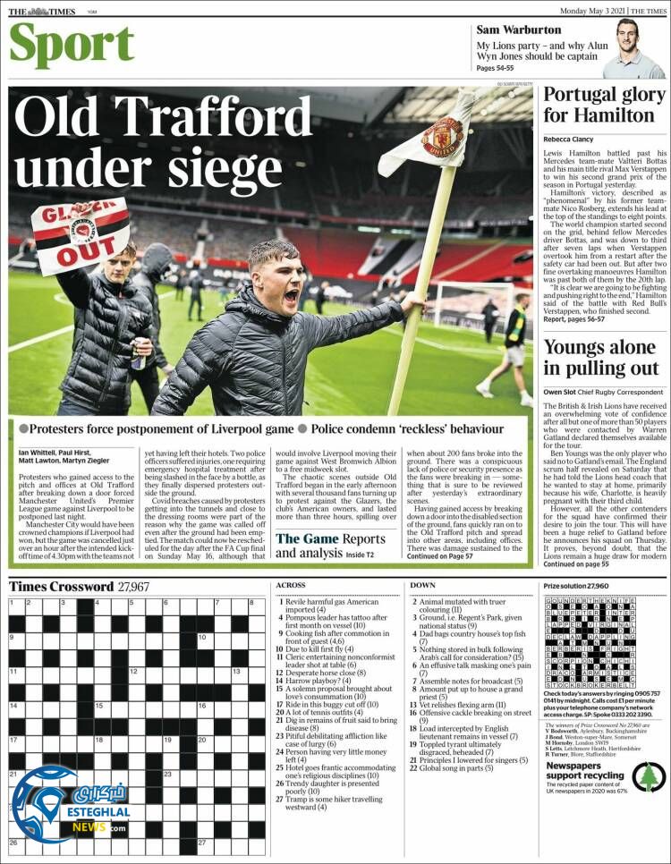 روزنامه ورزشی تایمز اسپورت دوشنبه 13 اردیبهشت 1400