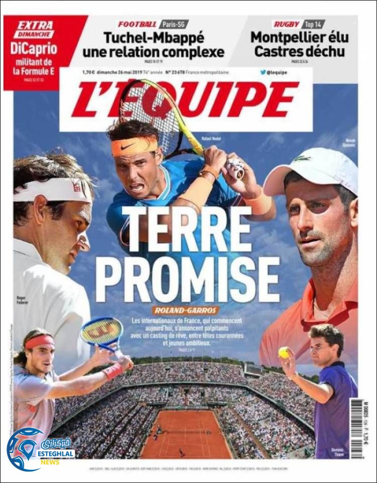 روزنامه ورزشی اکیپ یکشنبه 5 خرداد 1398