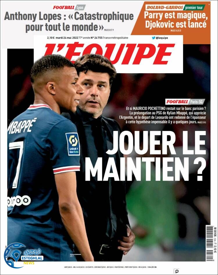 روزنامه ورزشی اکیپ سه شنبه 3 خرداد 1401