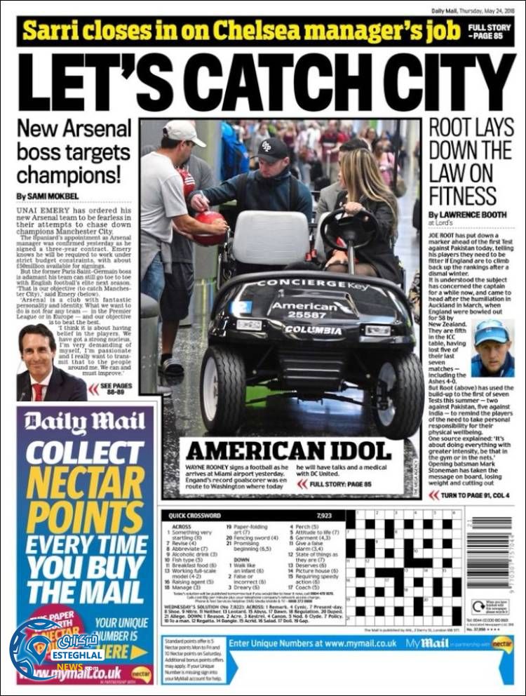 روزنامه میل اسپورت پنجشنبه 3 خرداد 1397