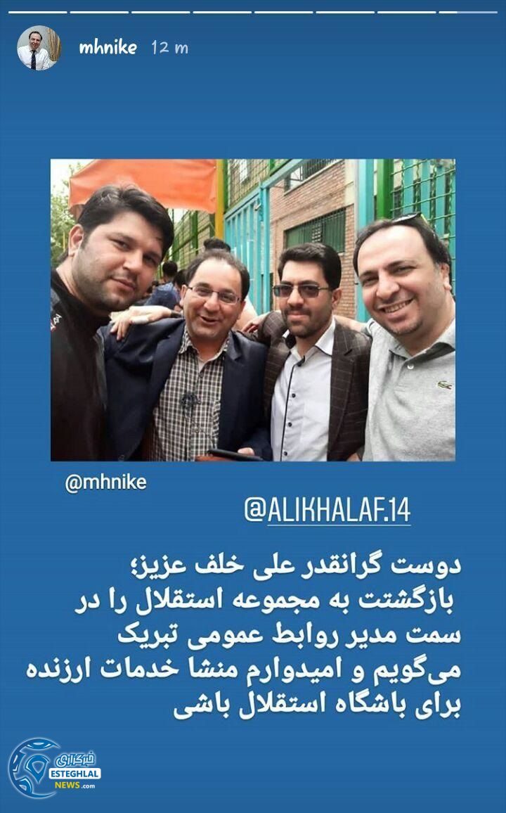 محمد حیرانی