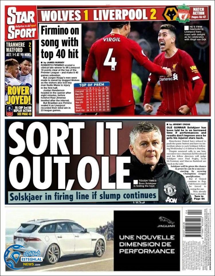 روزنامه ورزشی استار اسپورت جمعه 4 بهمن 1398