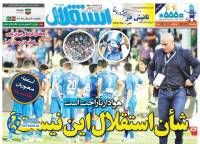 ادامه مطلب...